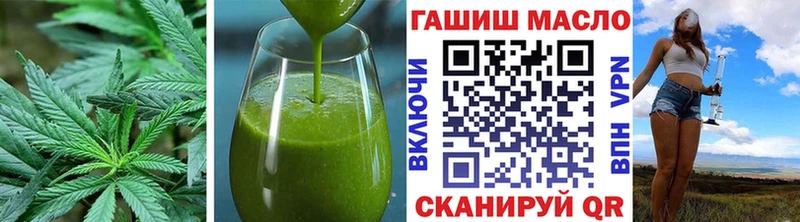 Canna-Cookies конопля Кузнецк