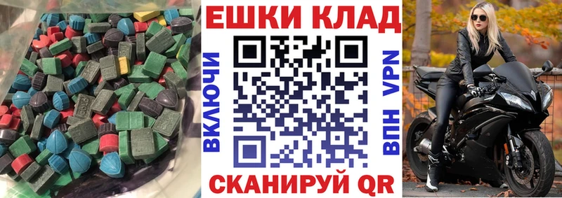 ЭКСТАЗИ 99%  Кузнецк 