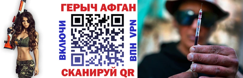 ГЕРОИН герыч  Кузнецк 