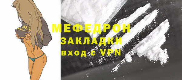 ALPHA PVP Верхнеуральск
