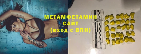 каннабис Верея
