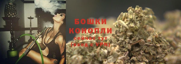 марихуана Бронницы