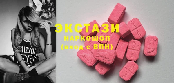 экстази Богородицк