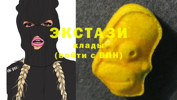 МДМА Бугульма