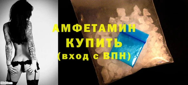марихуана Бронницы