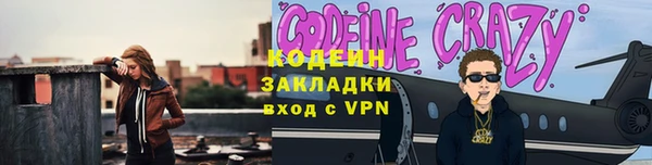МДМА Бугульма
