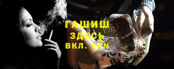 МДМА Бугульма