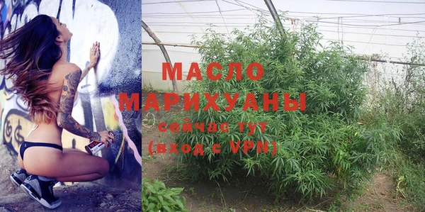 стафф Бородино