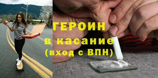 МДМА Бугульма
