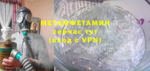 марихуана Бронницы