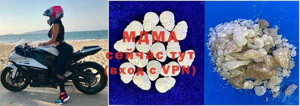 mdma Ишимбай
