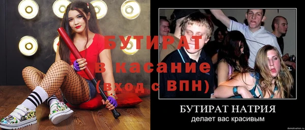 каннабис Верея