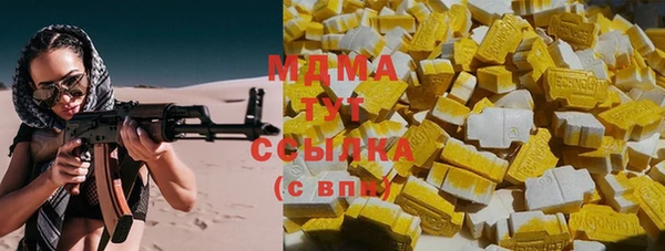 ALPHA PVP Верхнеуральск