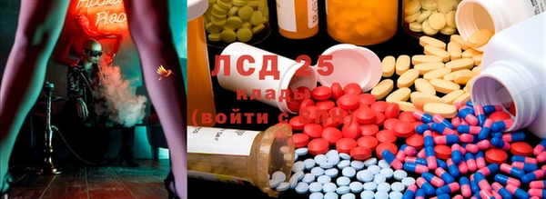 экстази Богородицк