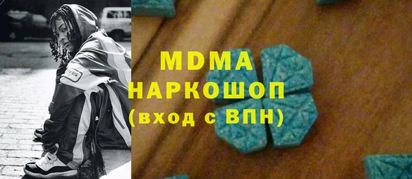 PSILOCYBIN Верхний Тагил