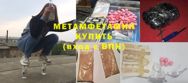 стафф Бородино