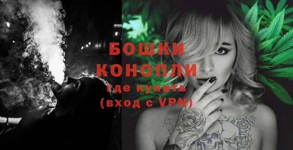 бошки Калач