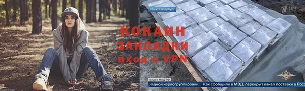 ALPHA PVP Верхнеуральск