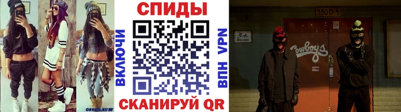 купить   Кузнецк  МЕТАМФЕТАМИН кристалл 