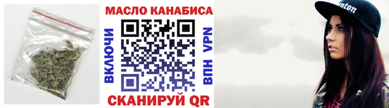 ТГК Wax OMG ССЫЛКА Кузнецк
